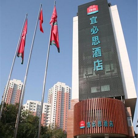 Ibis Tianjin Railway Station Hotel Kültér fotó