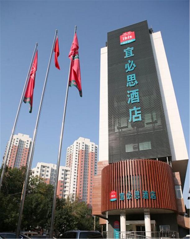 Ibis Tianjin Railway Station Hotel Kültér fotó